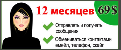 Золотая группа: 1 год подписки за 69 долларов